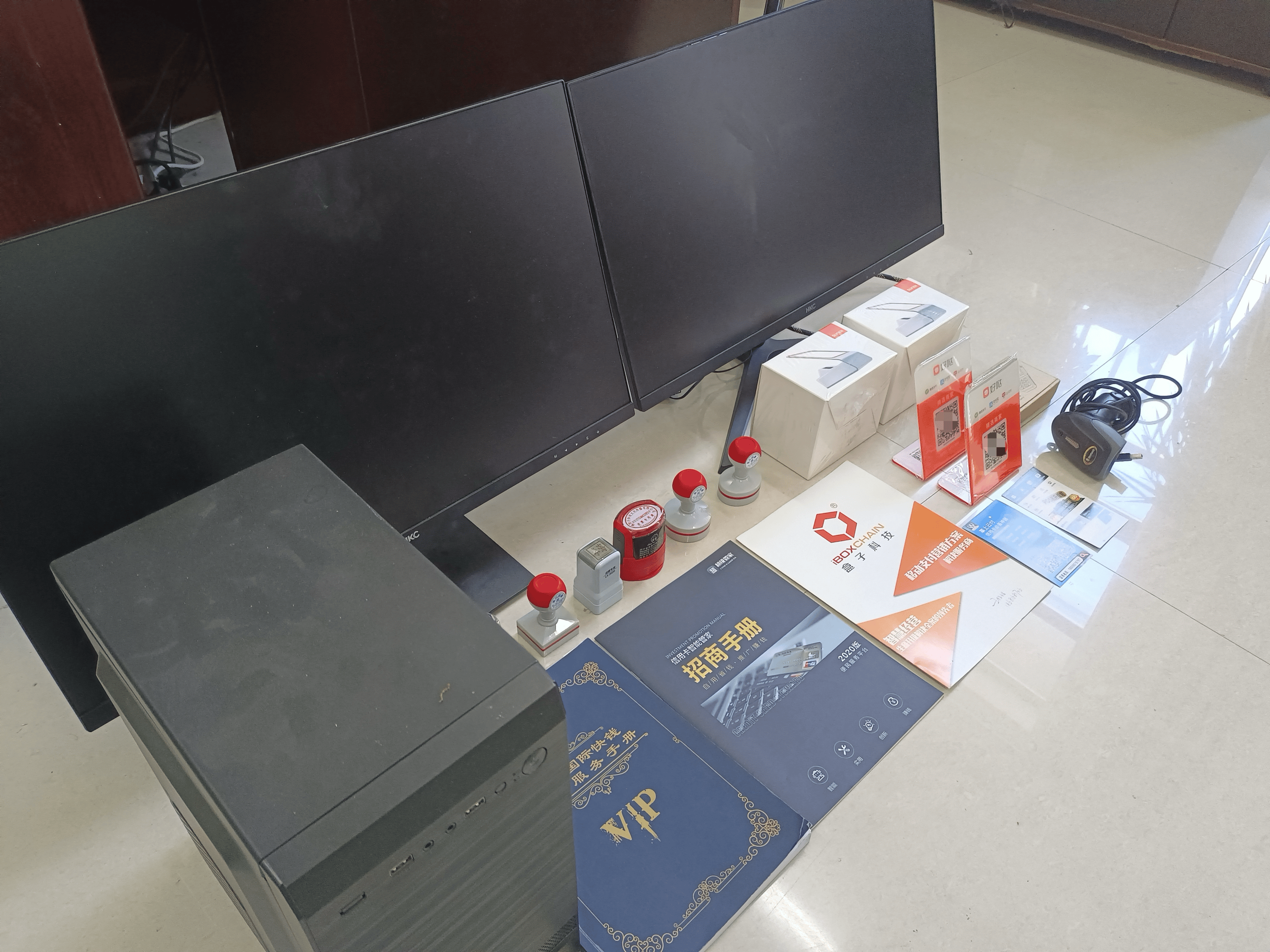 武安最新医保套现的app方法分析(最方便真实的武安医保套现的中介需要付刑事责任吗方法)